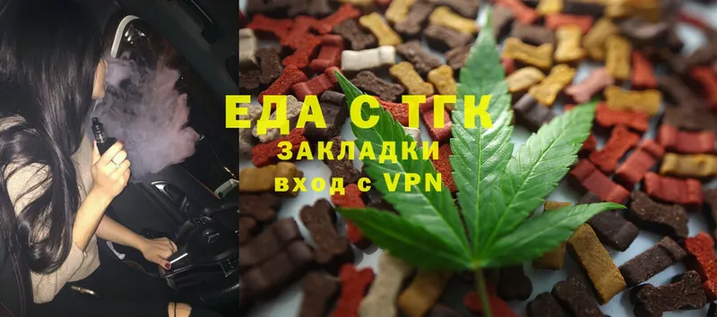 Canna-Cookies марихуана  ОМГ ОМГ сайт  Нелидово  наркотики 