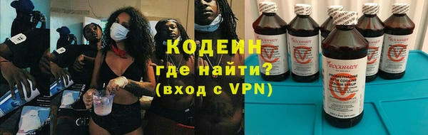 меф VHQ Вяземский