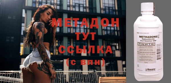 меф VHQ Вяземский