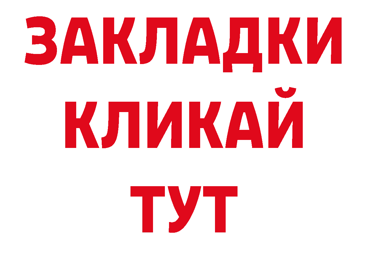 ТГК вейп с тгк как зайти нарко площадка мега Нелидово