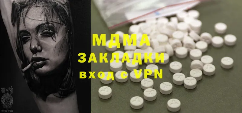 MDMA Molly  Нелидово 